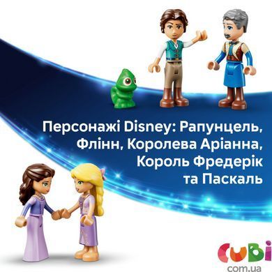 Конструктор Lego Замок Рапунцель Disney Princess (43297)