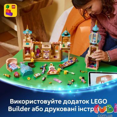 Конструктор Lego Замок Рапунцель Disney Princess (43297)