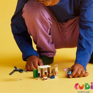 Конструктор детский ТМ Lego Экспедиция Стива в пустыню (21251)