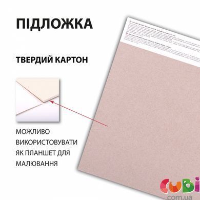 Скетчбук SANTI для графіки, Animals 20х20см, 30 арк., склейка, 110г м2 (743209)