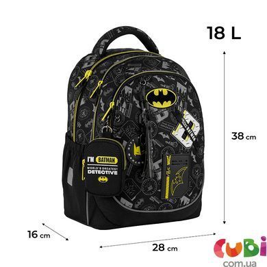 Школьный рюкзак Kite Education DC Batman DC25-700M, комбинированый
