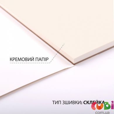 Скетчбук SANTI для графіки, Animals 20х20см, 30 арк., склейка, 110г м2 (743209)