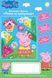 Аплікація з фольги &laquo;Пеппа на прогулянці&raquo;. Ігровий набір ТМ &laquo;Peppa Pig&raquo;