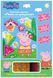 Аплікація з фольги &laquo;Пеппа на прогулянці&raquo;. Ігровий набір ТМ &laquo;Peppa Pig&raquo;