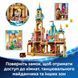 Конструктор Lego Замок Рапунцель Disney Princess (43297)
