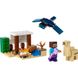 Конструктор дитячий ТМ Lego Експедиція Стіва в пустелю (21251)