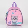 Рюкзак Kite Kids 538 SP (SP26-538XXS), Рожевий