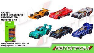 Набор машин мет. АВТОПРОМ арт. AP7484 короб.22,5 11 4,2см