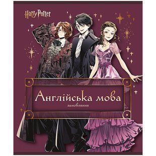 Тетрадь предметная Kite Harry Potter HP25-240-8, 48 листов, линейка, английский язык