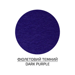 Завантаження..., Фіолетовий темний H021