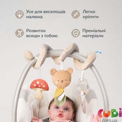 Спіраль для візочка та автокрісла колекції "Квітуча фантазія" &ndash; ЛІСОВА ПРИГОДА (13865), комбінований