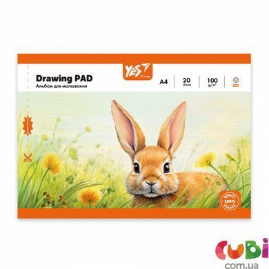 Зошит для малювання YES А4 20арк 100 скоба, з перфорацією (Orange Line Pets), 130608
