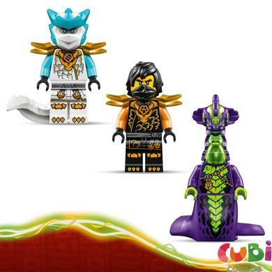 Конструткор Lego Ninjago Робот Коула для миссии и Дракон Зейн (71854)