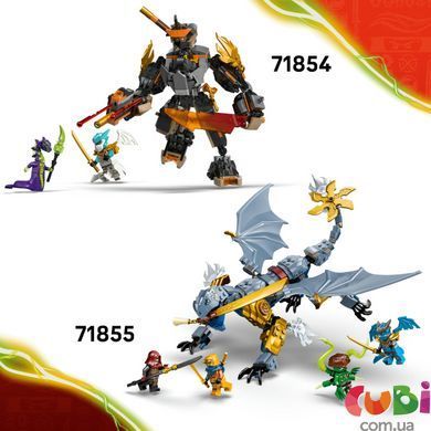 Конструткор Lego Ninjago Робот Коула для миссии и Дракон Зейн (71854)
