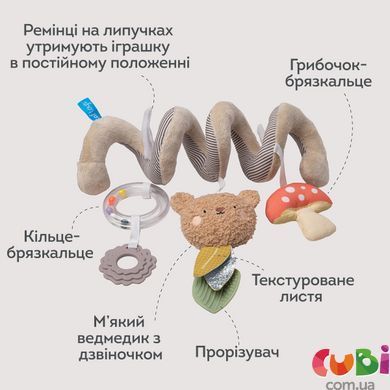 Спіраль для візочка та автокрісла колекції "Квітуча фантазія" &ndash; ЛІСОВА ПРИГОДА (13865), комбінований