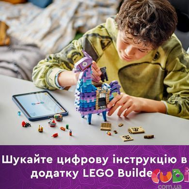 Конструктор Lego Fortnite Supply Llama (77071), комбінований