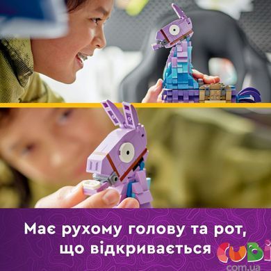 Конструктор Lego Fortnite Supply Llama (77071), комбінований