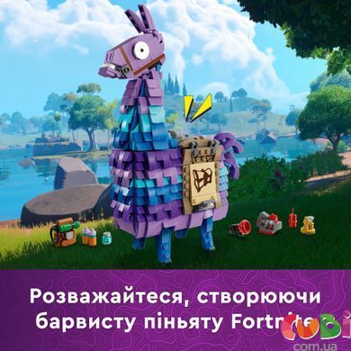 Конструктор Lego Fortnite Supply Llama (77071), комбінований