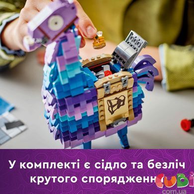 Конструктор Lego Fortnite Supply Llama (77071), комбінований