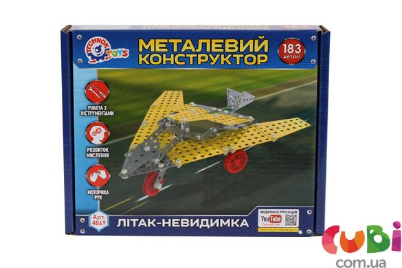 Конструктор металевий ТехноК Літак-невидимка (4869)