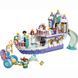 Конструктор Lego Королівська весільна лодка Аріель Disney Princess (43299)