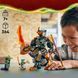 Конструткор Lego Ninjago Робот Коула для миссии и Дракон Зейн (71854)