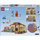 Конструктор Lego Школа по Расти и Блуи Bluey (11221)