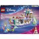 Конструктор Lego Королівська весільна лодка Аріель Disney Princess (43299)