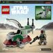 Конструктор LEGO Star Wars TM tbd Star Wars TM 75344 85 деталей (75344)