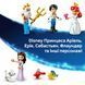Конструктор Lego Королівська весільна лодка Аріель Disney Princess (43299)