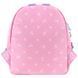 Рюкзак Kite Kids 538 SP (SP26-538XXS), Рожевий