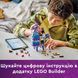 Конструктор Lego Fortnite Supply Llama (77071), комбінований