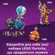 Конструктор Lego Fortnite Supply Llama (77071), комбінований