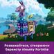 Конструктор Lego Fortnite Supply Llama (77071), комбінований