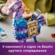 Конструктор Lego Fortnite Supply Llama (77071), комбінований