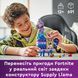 Конструктор Lego Fortnite Supply Llama (77071), комбінований
