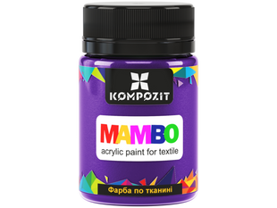 Краска по ткани MAMBO ART Kompozit, 50 мл, 21 ультрамарин фиолетовый, 21 ультрамарин фіолетовий