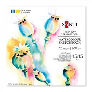 Скетчбук SANTI для акварелі, 15х15см, 20 арк., склейка, 200г м2, 743290