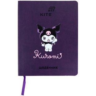 Щоденник шкільний Kite Kuromi (HK26-283-2), м'яка обкладинка, PU