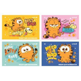 Зошит для малювання Kite Garfield GF25-241, 12 аркушів