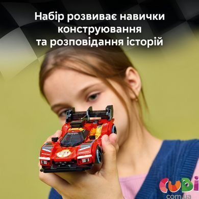 Конструктор Lego Ferrari 499P Speed Champions (77261)