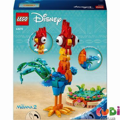 Конструктор Lego Disney Ваяна 2 Ай-Ай (43272)
