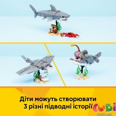 Конструктор Lego Creator Лютая акула со сундуком сокровищ (31381)