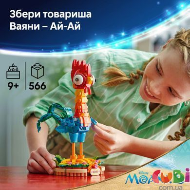 Конструктор Lego Disney Ваяна 2 Ай-Ай (43272)