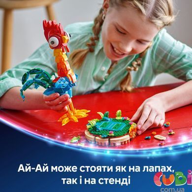 Конструктор Lego Disney Ваяна 2 Ай-Ай (43272)