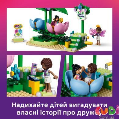 Конструктор Lego Карусель с цветами и чашками и сказочная фотобудка Friends (42702)