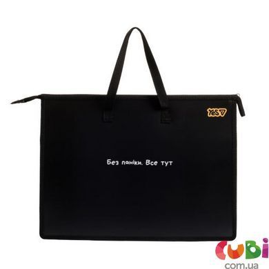 Папкапортфель Yes А3 "Не ускладнюй!" з тканинними ручками (492370)