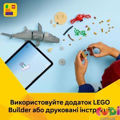 Конструктор Lego Creator Лютая акула со сундуком сокровищ (31381)