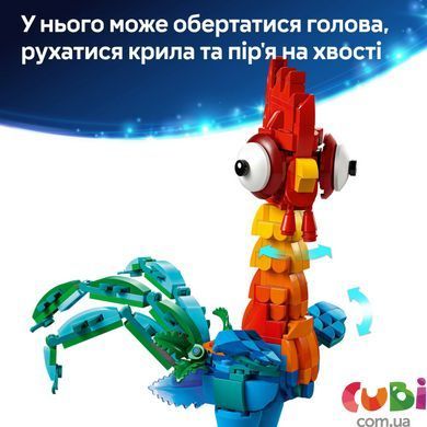 Конструктор Lego Disney Ваяна 2 Ай-Ай (43272)