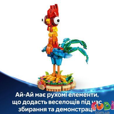 Конструктор Lego Disney Ваяна 2 Ай-Ай (43272)